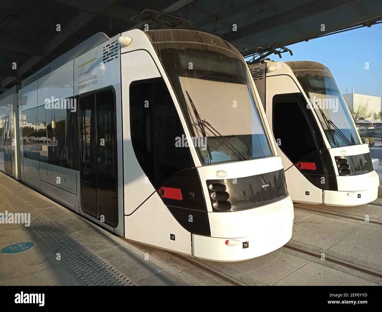 Una vista del tram della città dell'istruzione a Doha, Qatar Foto Stock