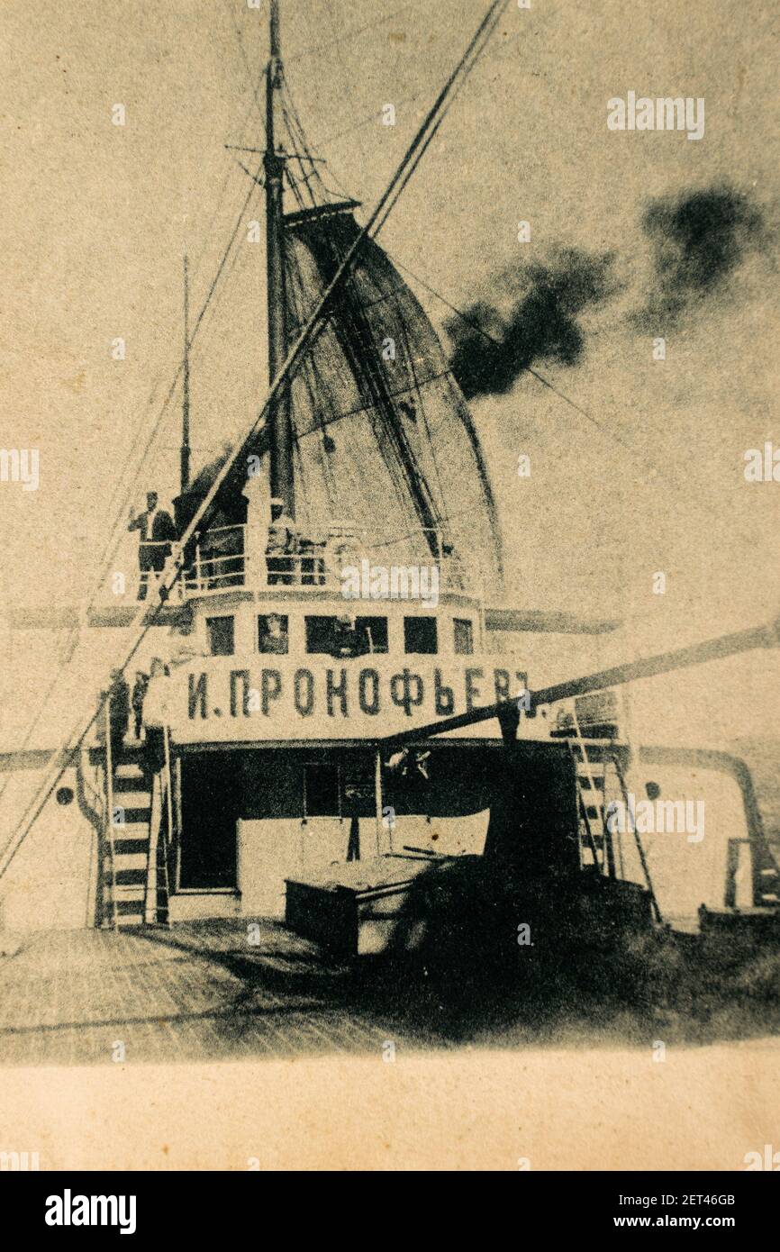 Russia, Mar Caspio - CIRCA 1910-1917: La petroliera Ivan Prokofjev, utilizzata per il trasporto di greggio non raffinato dal suo punto di estrazione Foto Stock