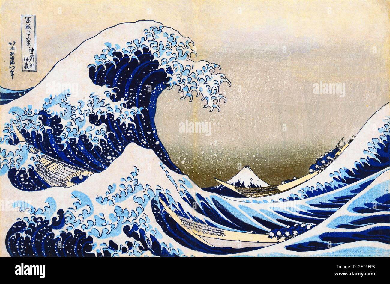 Hokusai. La Grande ondata al largo di Kanagawa di Katsushika Hokusai, c. 1830. Arte giapponese Foto Stock
