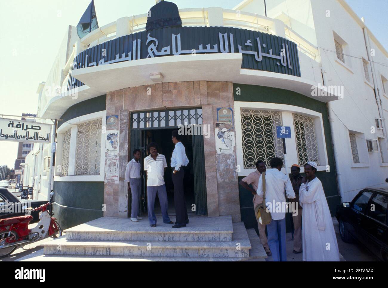 Khartoum Sudan clienti su gradini della Banca islamica Foto Stock