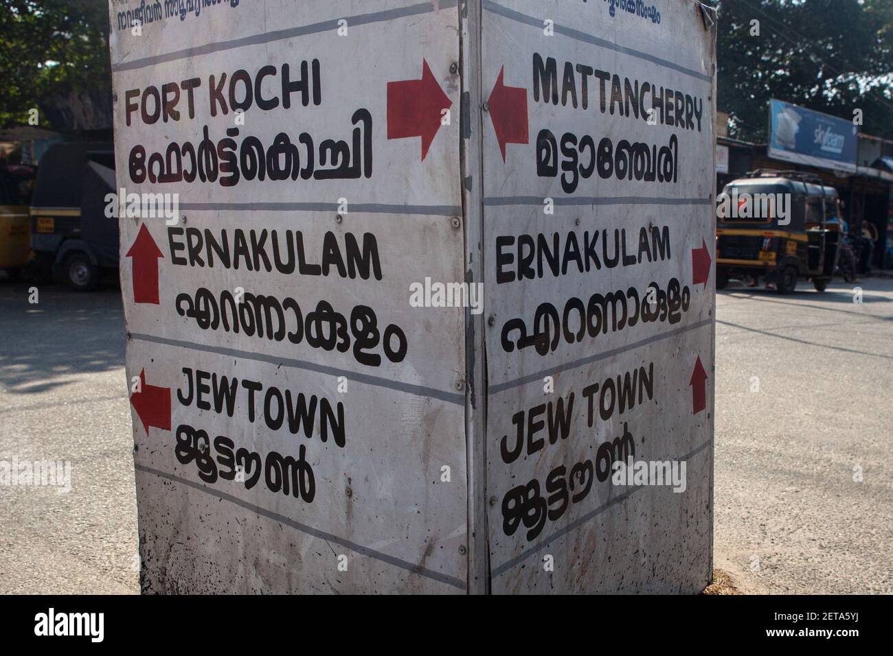 Marcatore stradale per Fort Kochi (Cochin), Jew Town & Ernakulam in Kerala, India (scritto in inglese e malayalam) Foto Stock