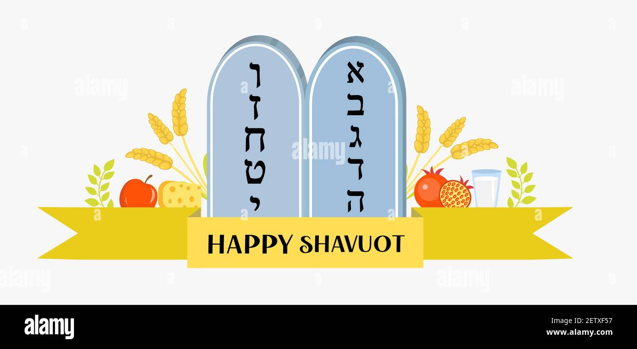 Happy Shavuot biglietto d'auguri, poster, invito, volantino. Modello Shavuot per il tuo progetto. Sfondo delle vacanze ebraiche. Illustrazione vettoriale Illustrazione Vettoriale