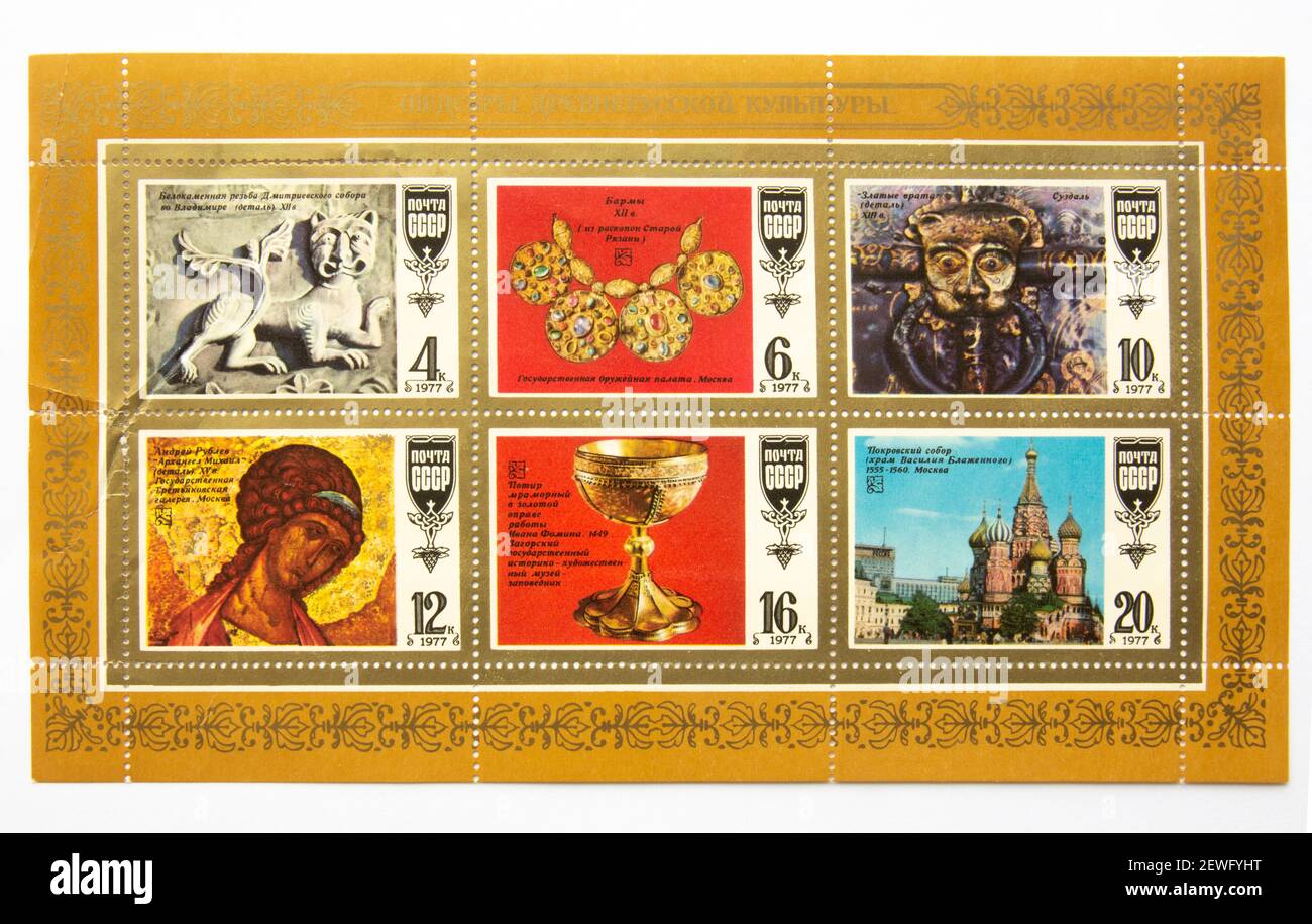 Francobollo stampato in Unione Sovietica mostra blocco: Old Russian Art, Russian Art serie, circa 1977 Foto Stock