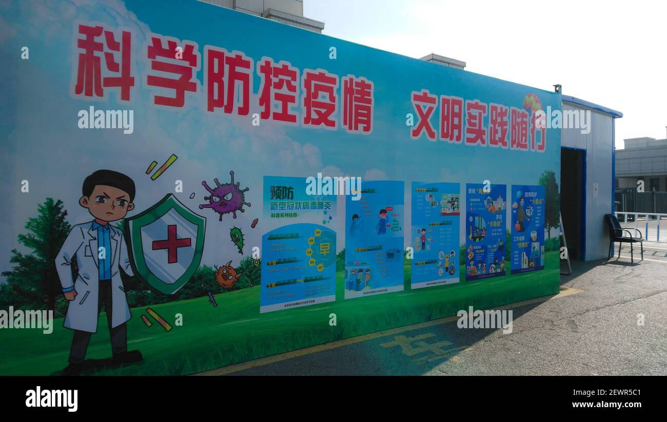 4 novembre 2020, Yinchuan, Cina: Un poster visto all'ingresso principale dell'università di Ningxia con lo slogan : ''la prevenzione e il controllo sono la nostra responsabilità' (immagine di credito: © Thibaud Mougin/SOPA Images via ZUMA Wire) Foto Stock