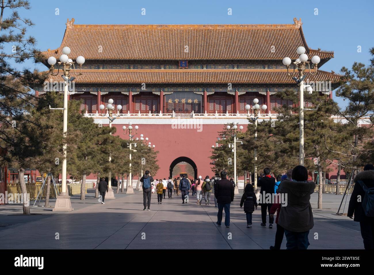 Città Proibita di Pechino, antica architettura cinese Foto Stock