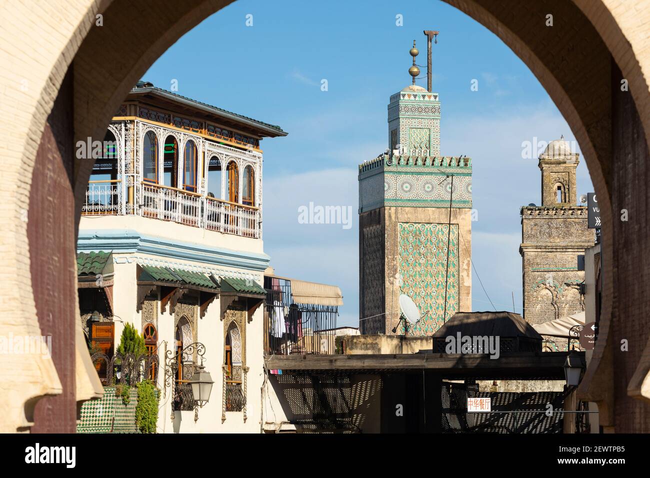 Vista attraverso la porta Blu (Bab Bou Jeloud) verso il minareto di Bou Inania Madrasa, Fes, Marocco Foto Stock