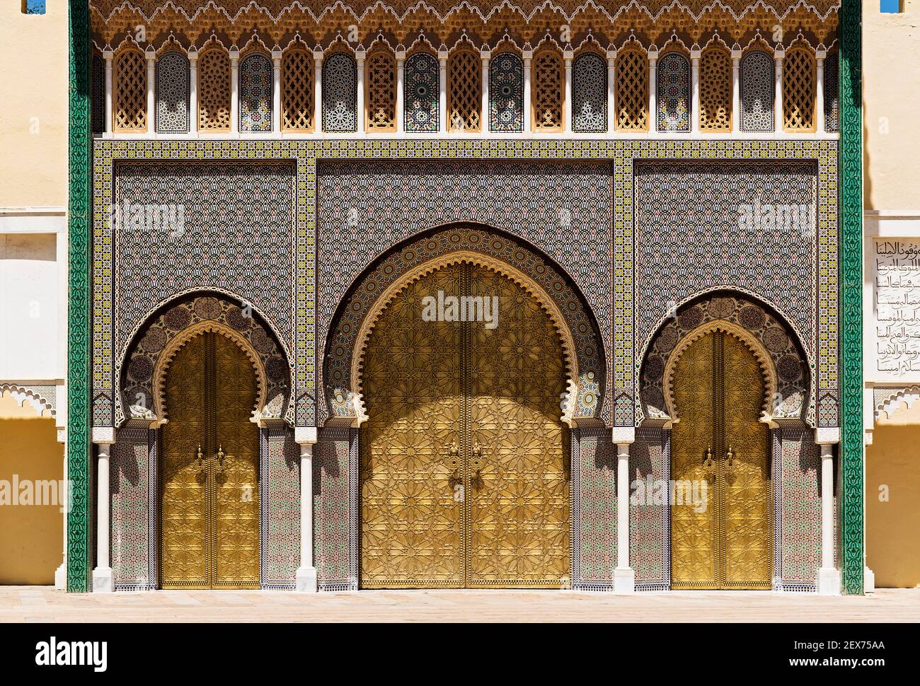 Marocco, Fez, Dar el-Makhzen, esterno del palazzo reale di Fez, architettura moresca Foto Stock