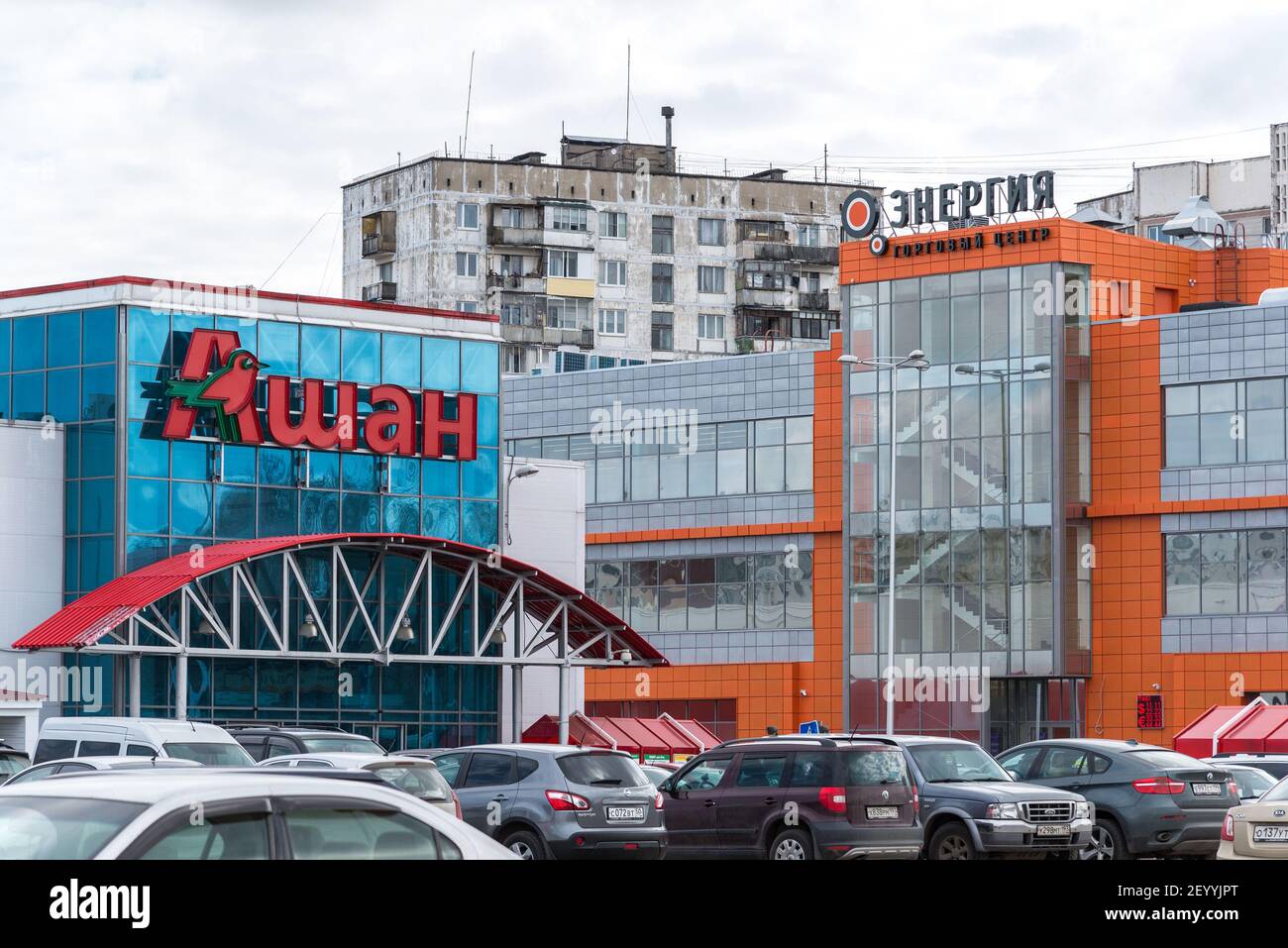 Andreevka, Russia - Aprile 11.2016. Vista del negozio Auchan e centro commerciale Energy Foto Stock