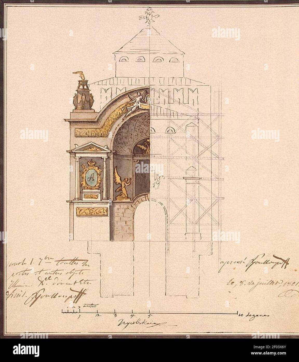 Pietro Gonzaga (1751-1831). 1801 incoronazione, Nikolskaya Gates. Foto Stock