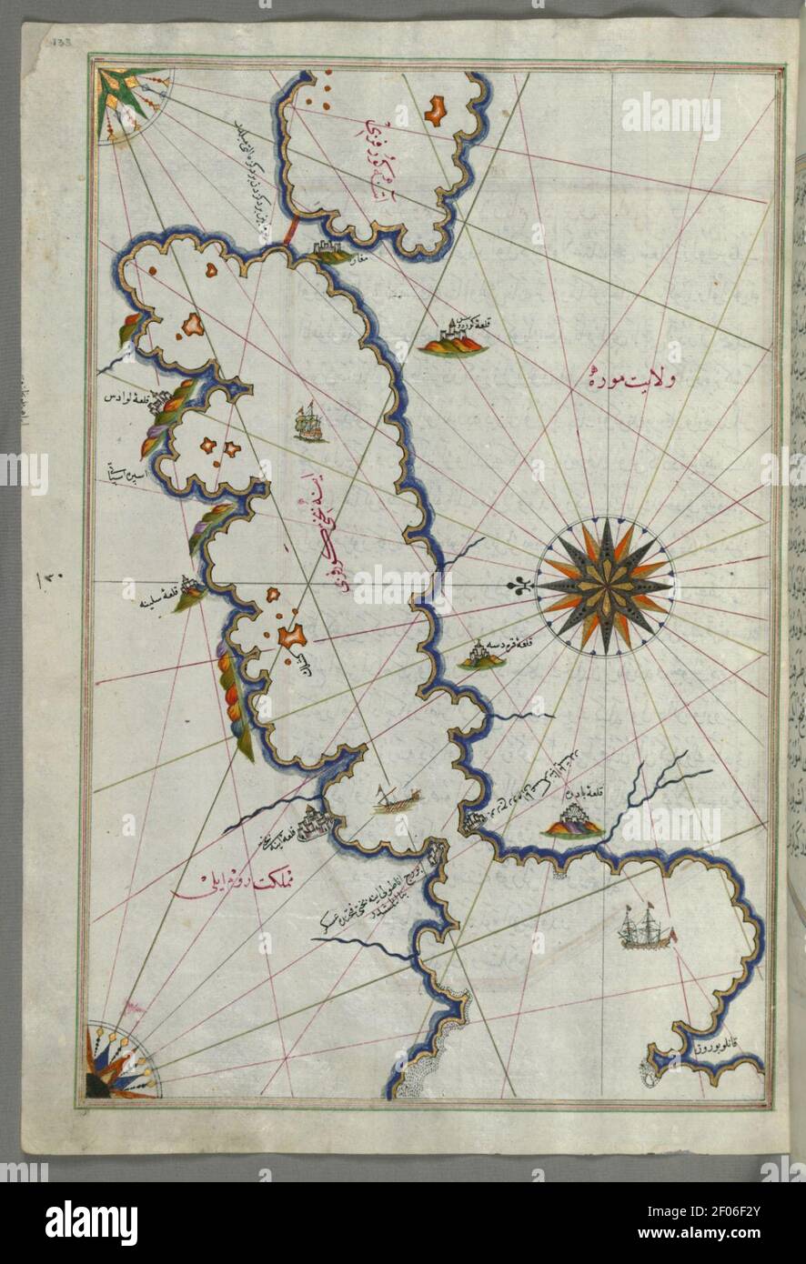 Piri Reis - Mappa della Baia di Saronikos Foto Stock