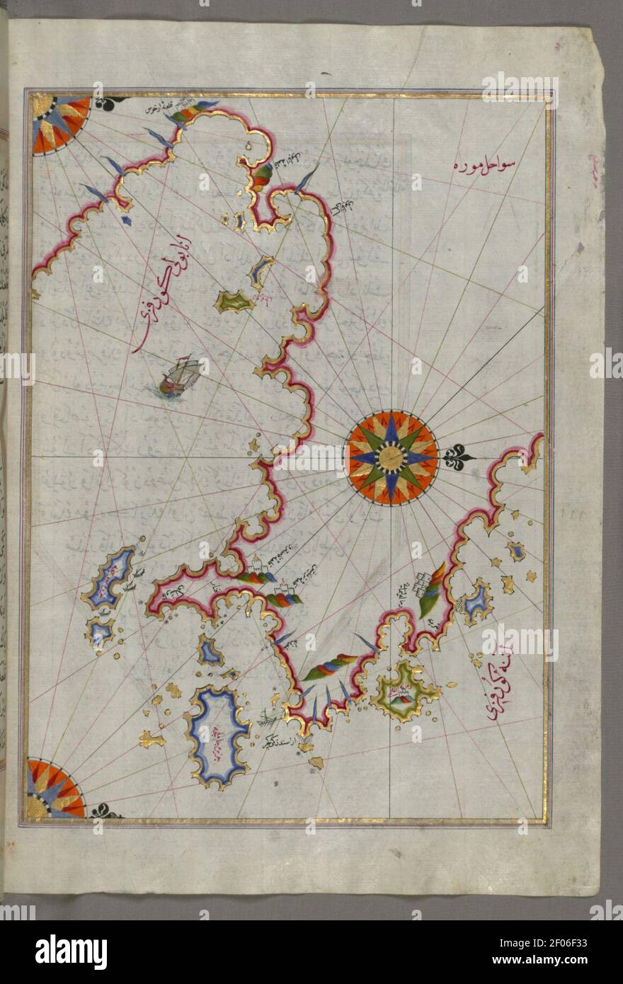 Piri Reis - Mappa della Baia di Argolikos Foto Stock