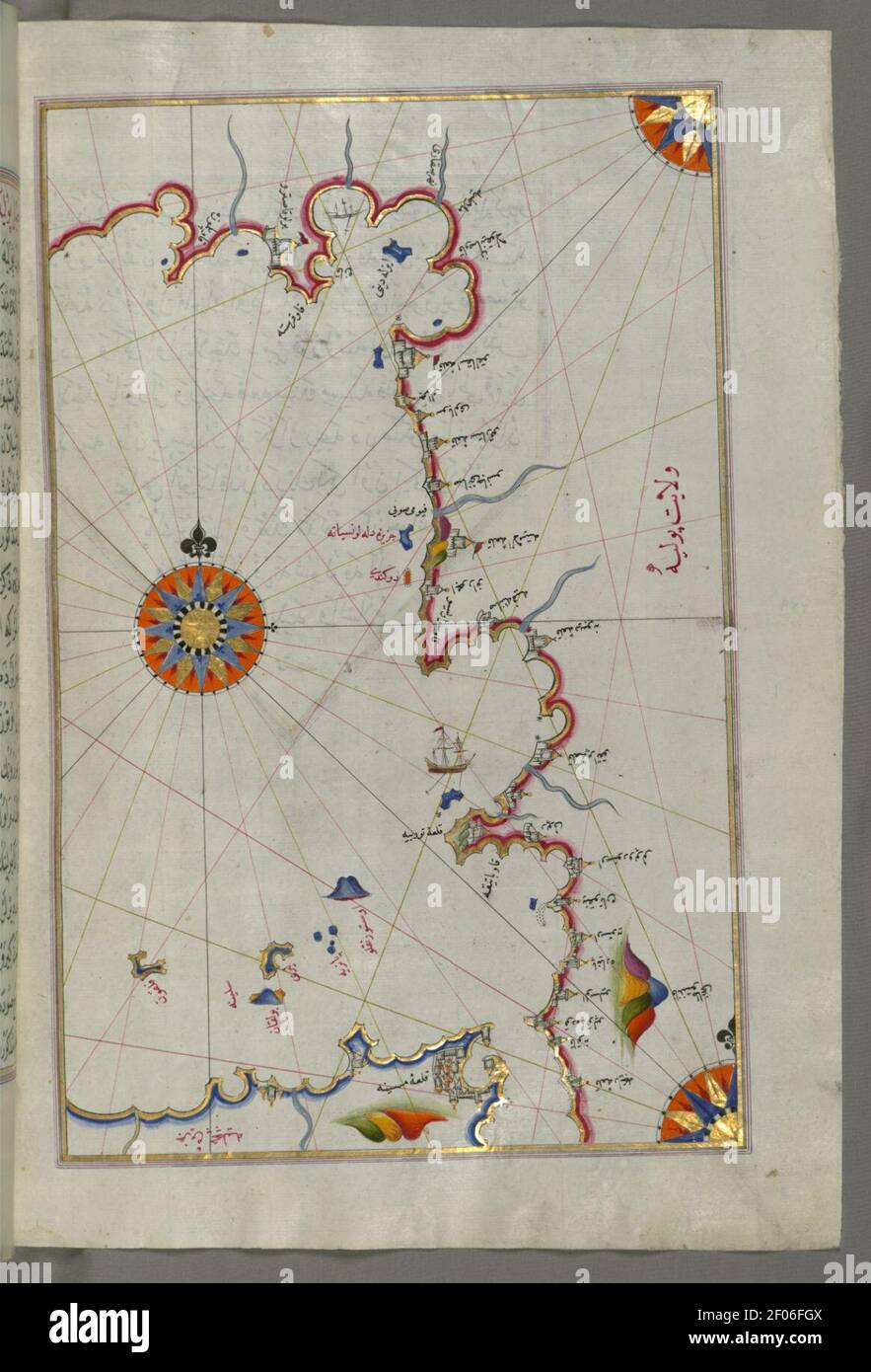Piri Reis - Mappa dello stretto di Messina e. La Costa Occidentale Italiana Foto Stock