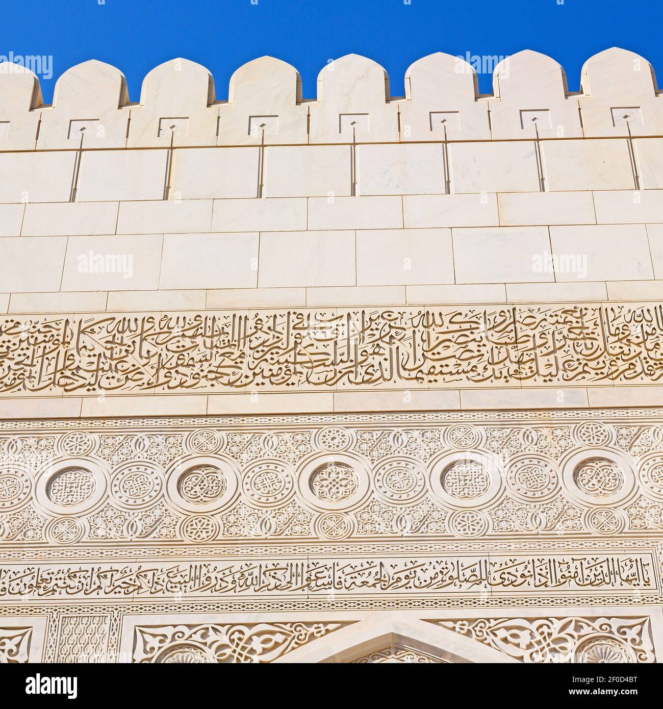 In oman il muro della grande moschea di mascate Foto Stock