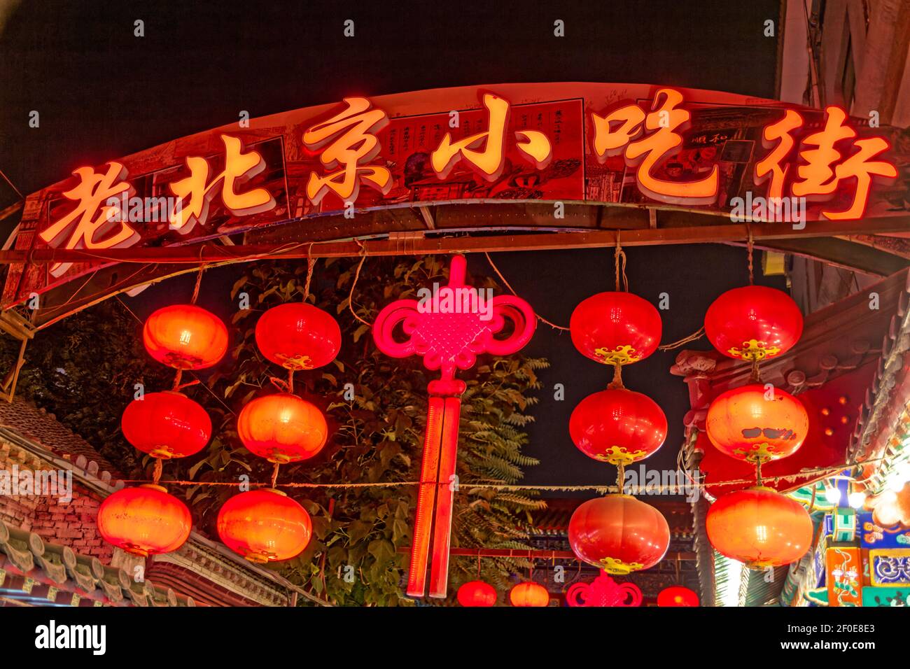 Pechino, Cina. 2 Giugno 2017. Mercato notturno di Donghuamen a Pechino, Cina. Credit: Bernard Menigault/Alamy Stock Photo Foto Stock