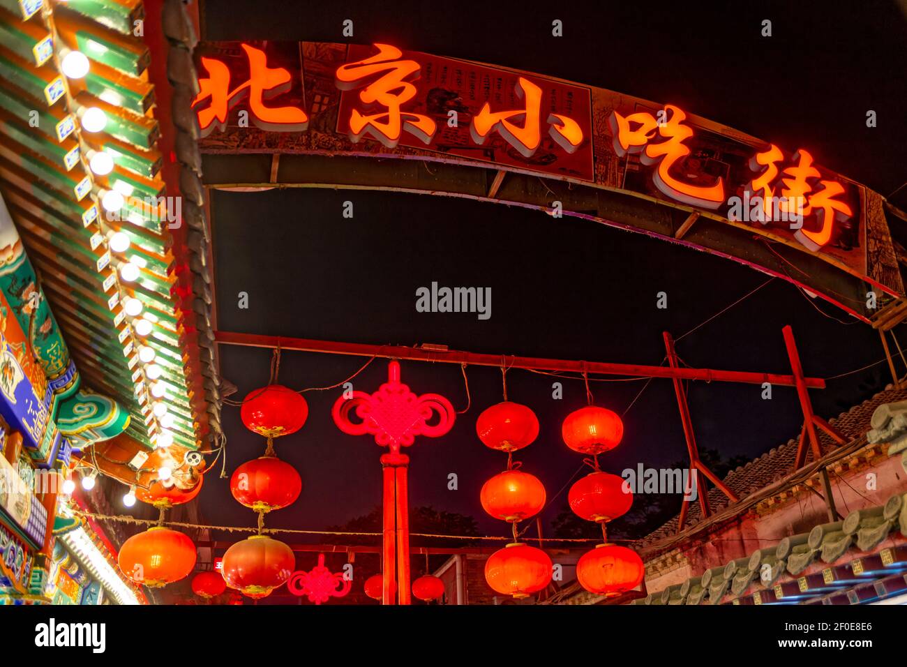 Pechino, Cina. 2 Giugno 2017. Mercato notturno di Donghuamen a Pechino, Cina. Credit: Bernard Menigault/Alamy Stock Photo Foto Stock