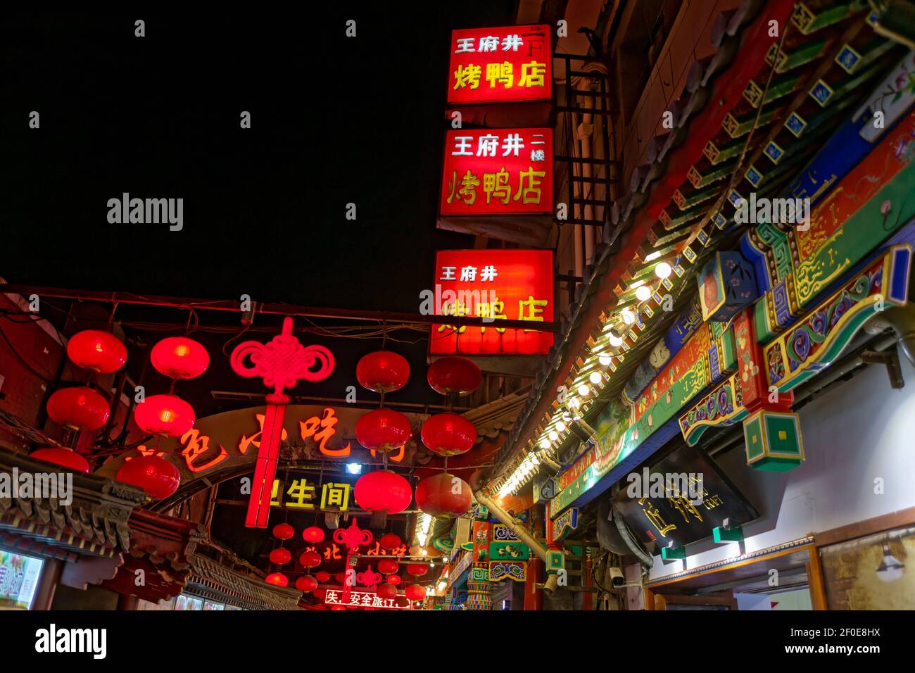 Pechino, Cina. 3 Giugno 2017. Mercato notturno di Donghuamen a Pechino, Cina. Credit: Bernard Menigault/Alamy Stock Photo Foto Stock