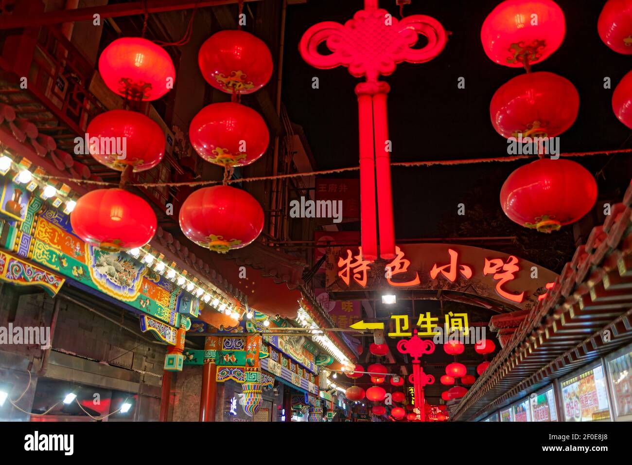 Pechino, Cina. 3 Giugno 2017. Mercato notturno di Donghuamen a Pechino, Cina. Credit: Bernard Menigault/Alamy Stock Photo Foto Stock