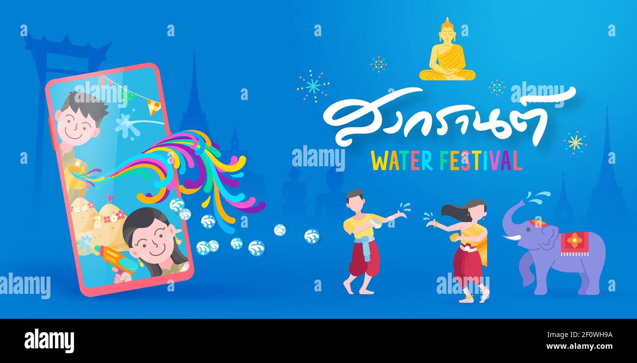 Buon giorno di Songkran, Thailandia acqua splash festival tradizionale. Festeggia con chat dal vivo e videochiamate in streaming sul telefono cellulare e spruzzi d'acqua onl Illustrazione Vettoriale