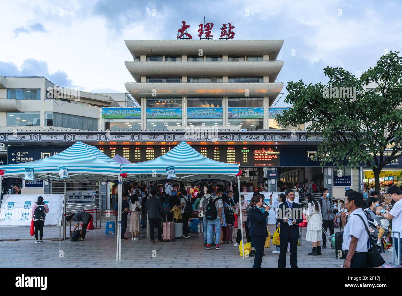 Dali China, 7 ottobre 2020: Vista frontale della stazione ferroviaria della città di Dali con la gente a Dali Yunnan Cina Foto Stock