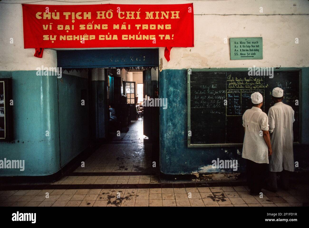 Ospedale dei bambini, Hanoi, Vietnam del Nord, giugno 1980. Il banner rosso dice 'Padre ho Chi Minh vive per sempre nella nostra professione'. Foto Stock