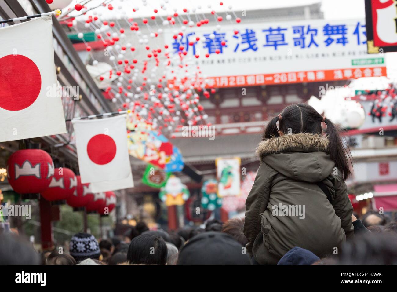 Nakamise Street, o Nakamise dori, durante gli anni di Capodanno, una famosa via dello shopping ad Asakusa. La strada conduce al Tempio di Sensoji Foto Stock