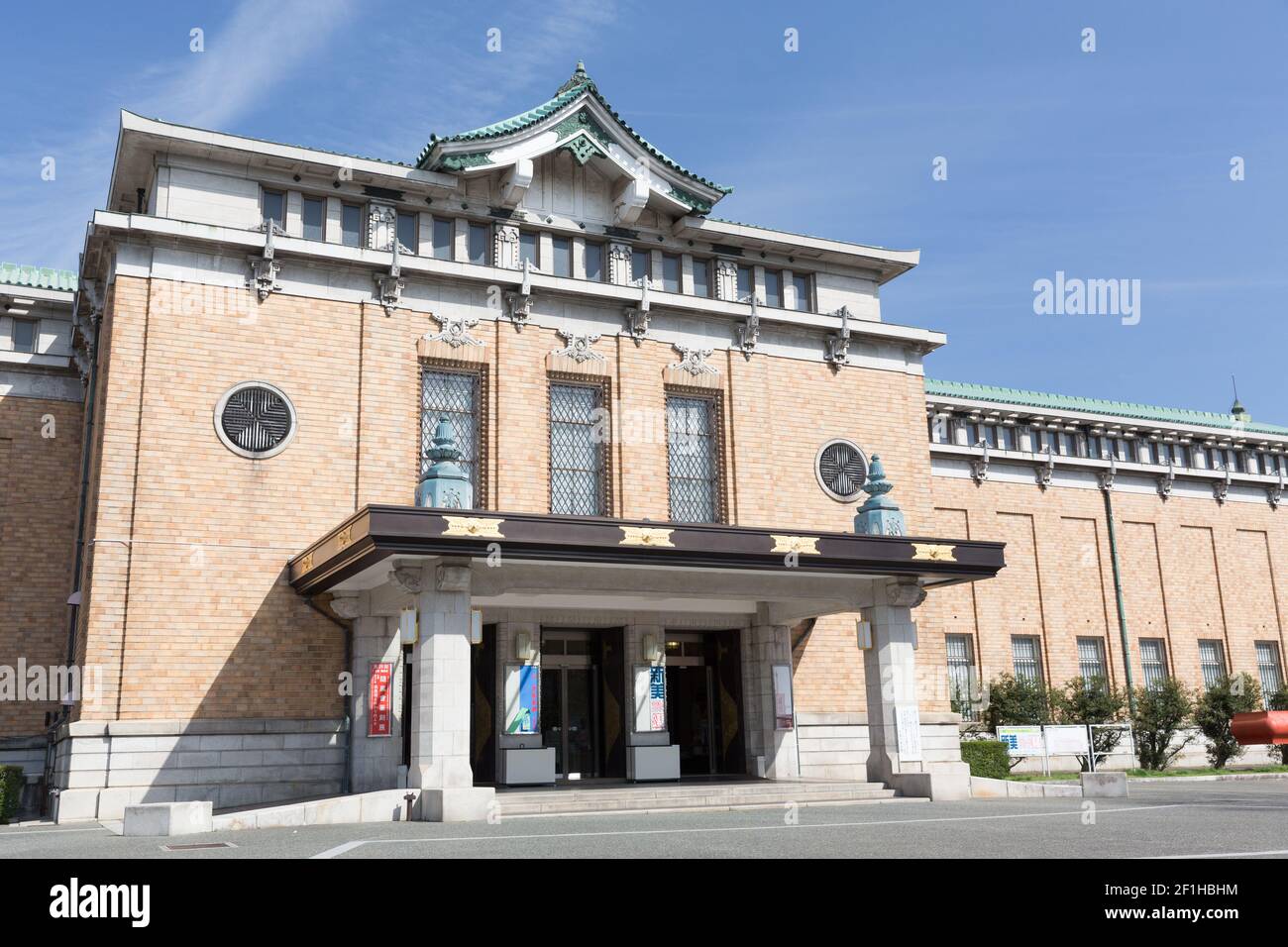 Museo Civico d'Arte di Kyoto Foto Stock