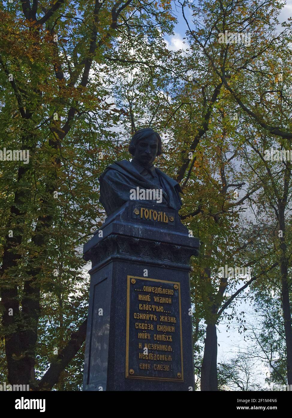 Un monumento a Nikolai Gogol, un genio scrittore, nella città di Nizhyn, regione di Chernihiv, si trova sul vicolo principale in Piazza Gogol, nel centro della città Foto Stock