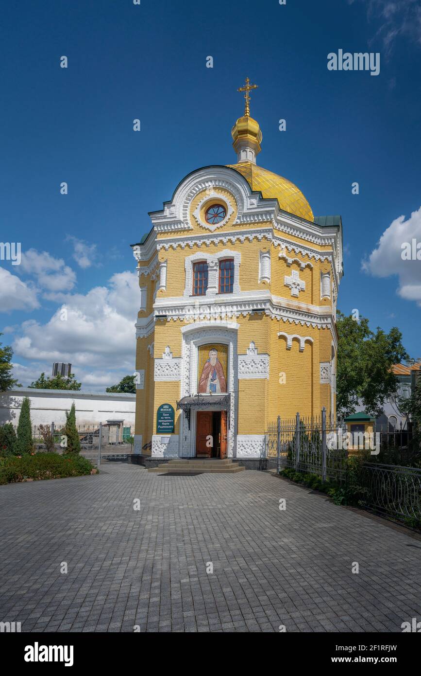 Chiesa di San Sergio di Radonezh al complesso del monastero di Pechersk Lavra - Kiev, Ucraina Foto Stock