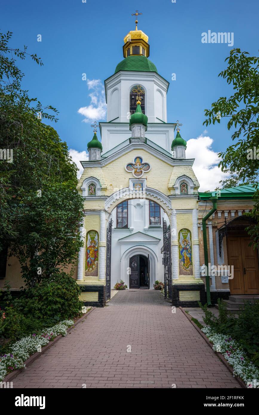 Risurrezione della Chiesa di Cristo al complesso del monastero di Pechersk Lavra - Kiev, Ucraina Foto Stock