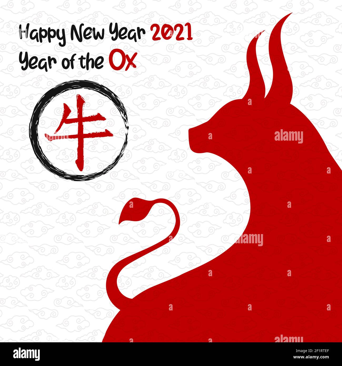 Biglietto d'auguri per il nuovo anno cinese del bue 2021. Rosso zodiaco animale silhouette disegnata a mano inchiostro pennello simbolo e tradizionale cina vacanza di sfondo evento Illustrazione Vettoriale