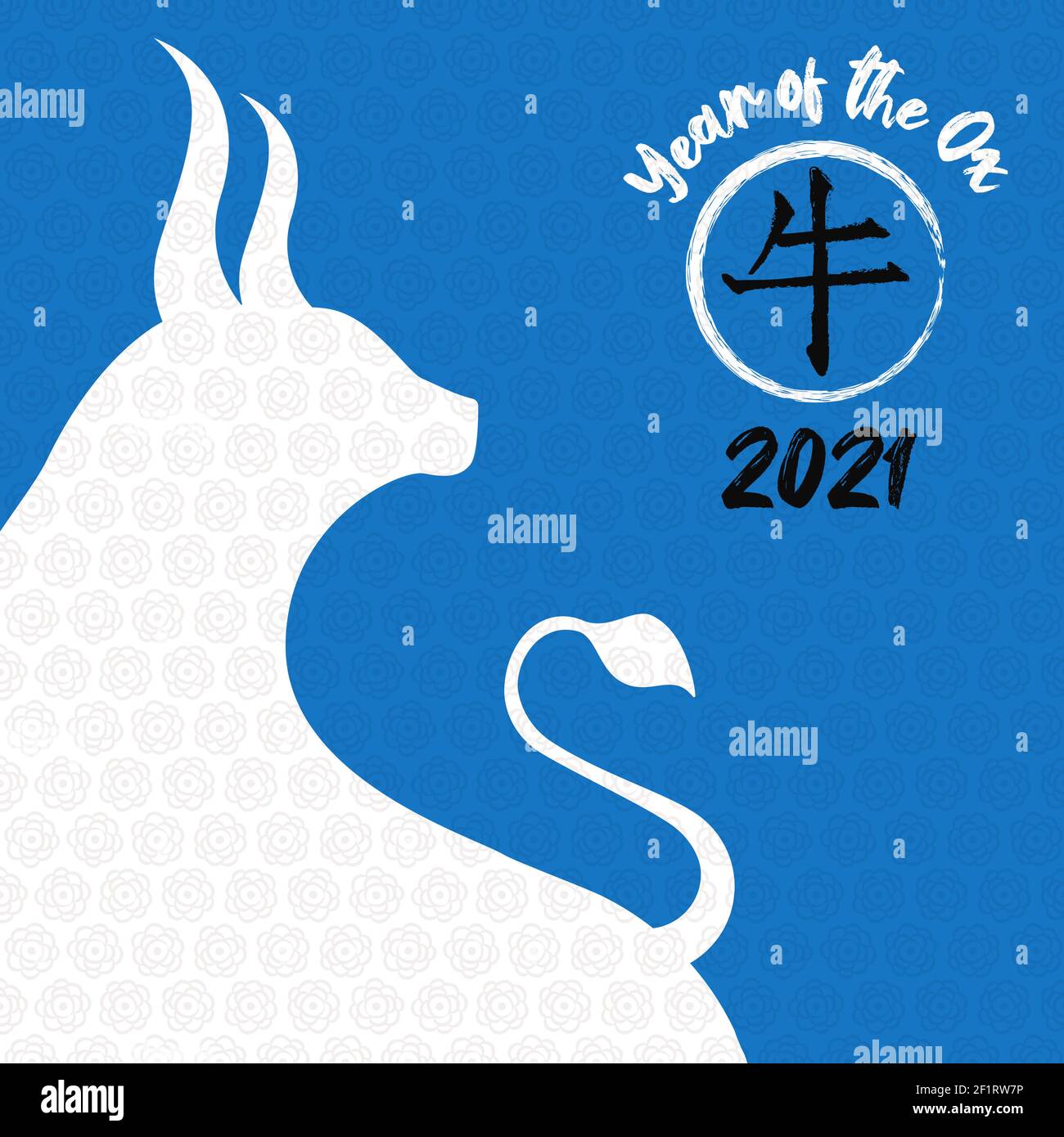 Biglietto d'auguri per il Capodanno cinese 2021. Oroscopo tradizionale animale con inchiostro disegnato a mano simbolo pennello e sfondo di cultura asiatica. Calligraphy traslati Illustrazione Vettoriale