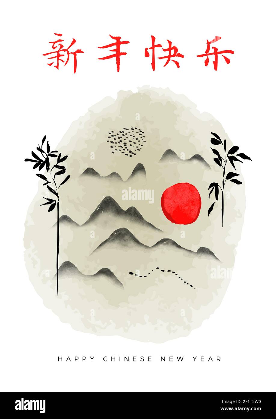 Felice illustrazione del biglietto di auguri di Capodanno cinese con il tradizionale paesaggio di montagna asiatico disegnato a mano. Decorazione astratta dell'inchiostro rosso e foglia di bambù. C Illustrazione Vettoriale