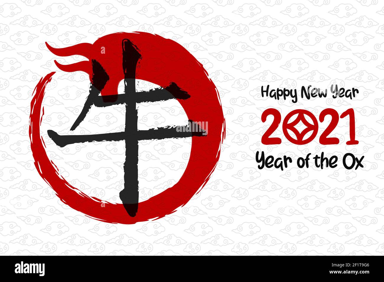 Biglietto d'auguri per il nuovo anno cinese del bue 2021. Rosso zodiaco animale silhouette disegnata a mano inchiostro pennello simbolo e tradizionale cina vacanza di sfondo evento Illustrazione Vettoriale