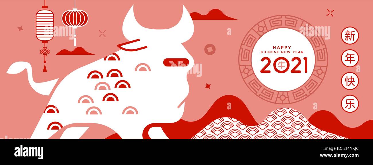 Felice anno nuovo cinese del bue, 2021 celebrazione banner illustrazione. Animale geometrico rosso con paesaggio montano e decorazione delle lanterne asiatiche. CAL Illustrazione Vettoriale