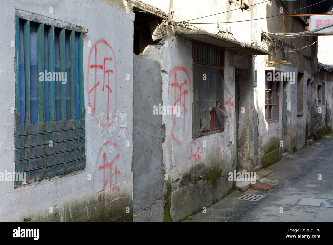 Dipinto di rosso carattere cinese 'cai', che significa demolizione. Le case sono mirate, residenti spostati fuori, porte bricked in su poi la demolizione inizia a un certo punto. Foto Stock