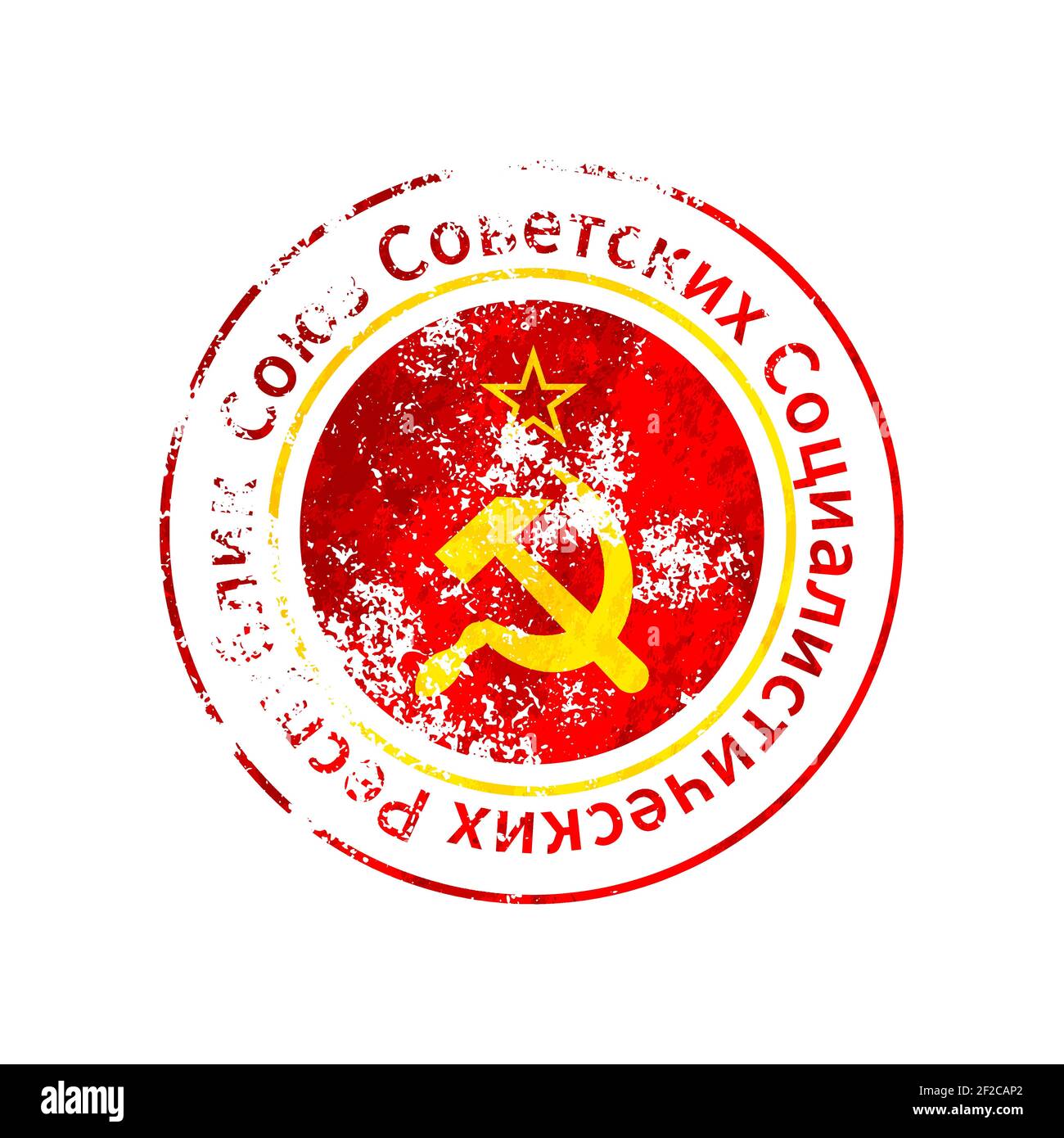 Segno dell'URSS, impresso grunge vintage con bandiera dell'URSS su bianco Illustrazione Vettoriale