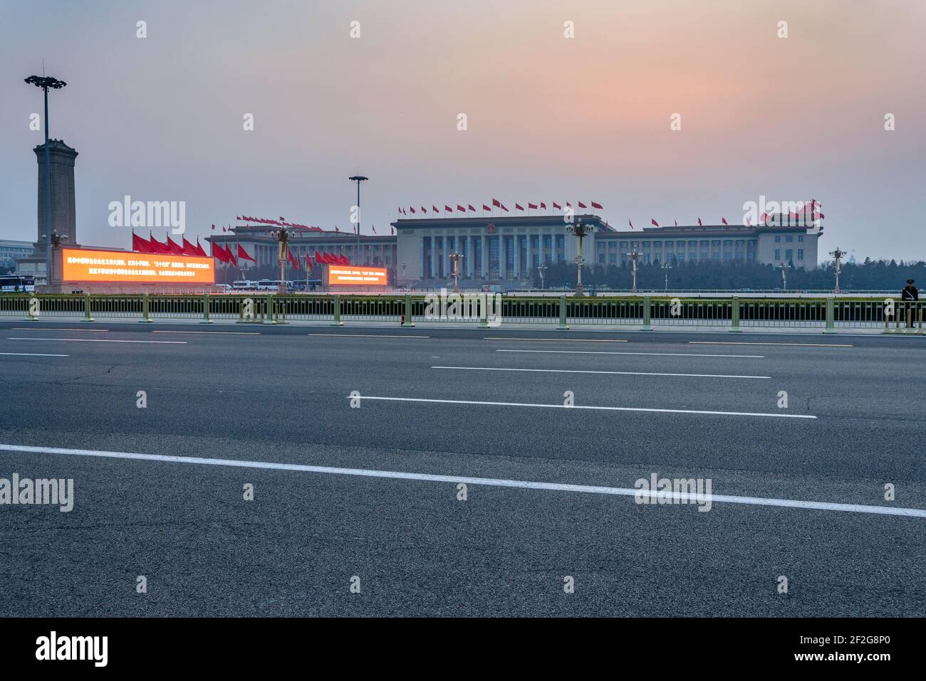 Geografia / viaggio, Cina, Pechino, Pechino, Grande Sala del popolo, visto dalla squadra di Tiananmen, diritti aggiuntivi-clearance-Info-non-disponibile Foto Stock