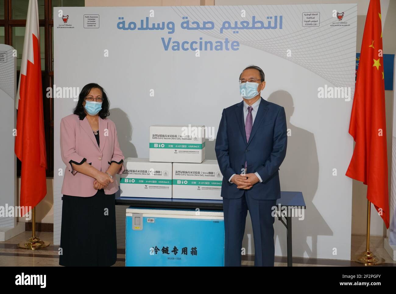(210313) -- MANAMA, 13 marzo 2021 (Xinhua) -- Ambasciatore cinese in Bahrain An Wa'er (R) e Ministro della Sanità del Bahrain Faeqa bint Saeed al-Saleh partecipano ad una cerimonia di consegna del vaccino a Manama, Bahrain, il 12 marzo 2021. (Ambasciata cinese in Bahrain/consegna via Xinhua) Foto Stock