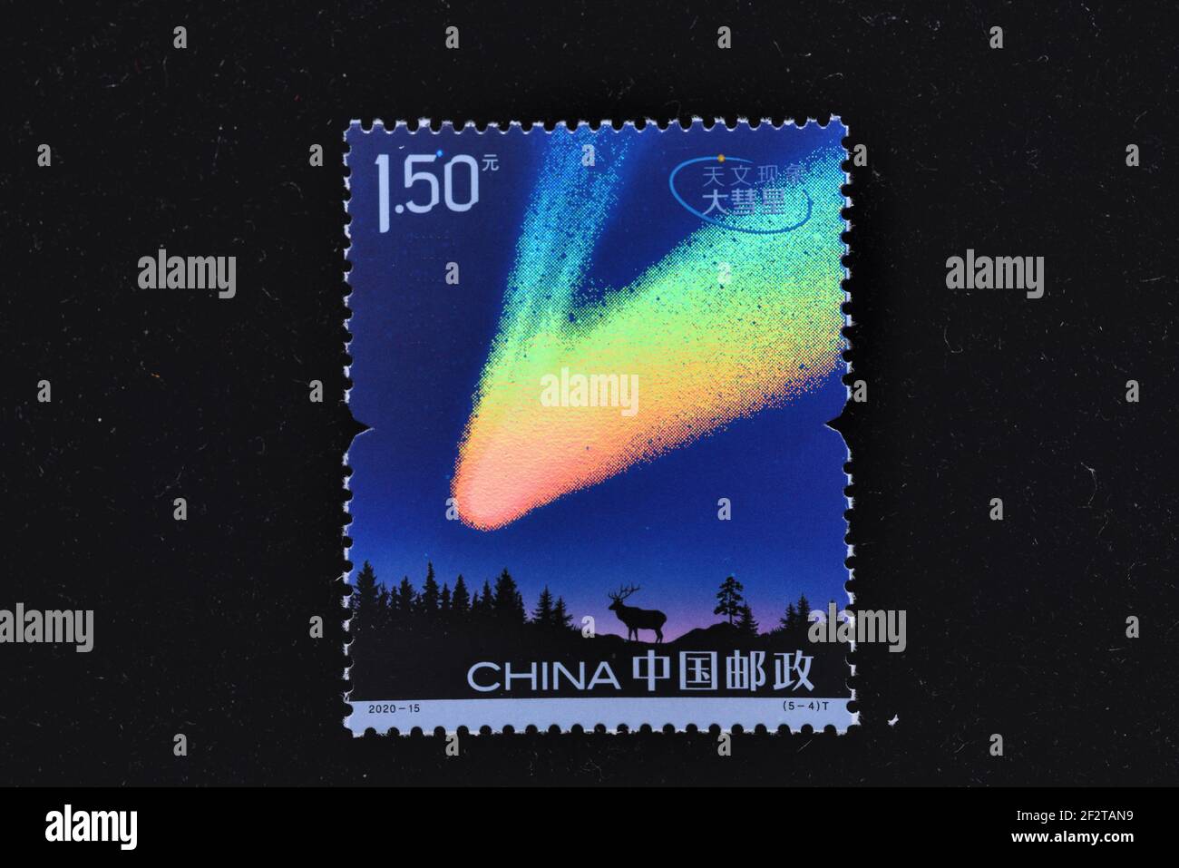 CINA - CIRCA 2020: Un francobollo stampato in Cina mostra 2020-15 fenomeni astronomici (5-4), Grande Comet, circa 2020. Foto Stock