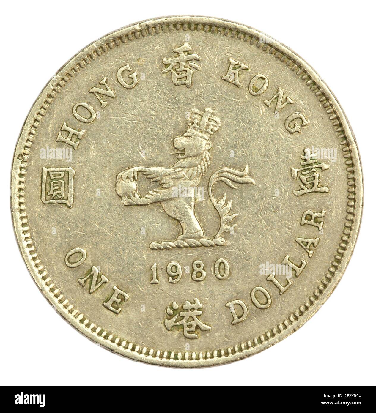 Un dollaro di Hong Kong vecchio di 1980 primo piano Foto Stock