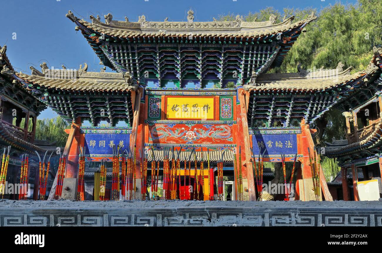 Portone ad arco colorato per il Tempio del Grande Buddha di Dapo si. Provincia di Zhangye-Gansu-Cina-1247 Foto Stock