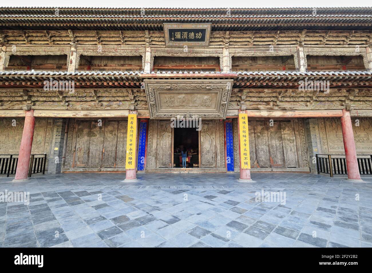 W.Facade reclining Buddha Hall-Dafo si Grande Buddha Tempio. Provincia di Zhangye-Gansu-Cina-1252 Foto Stock