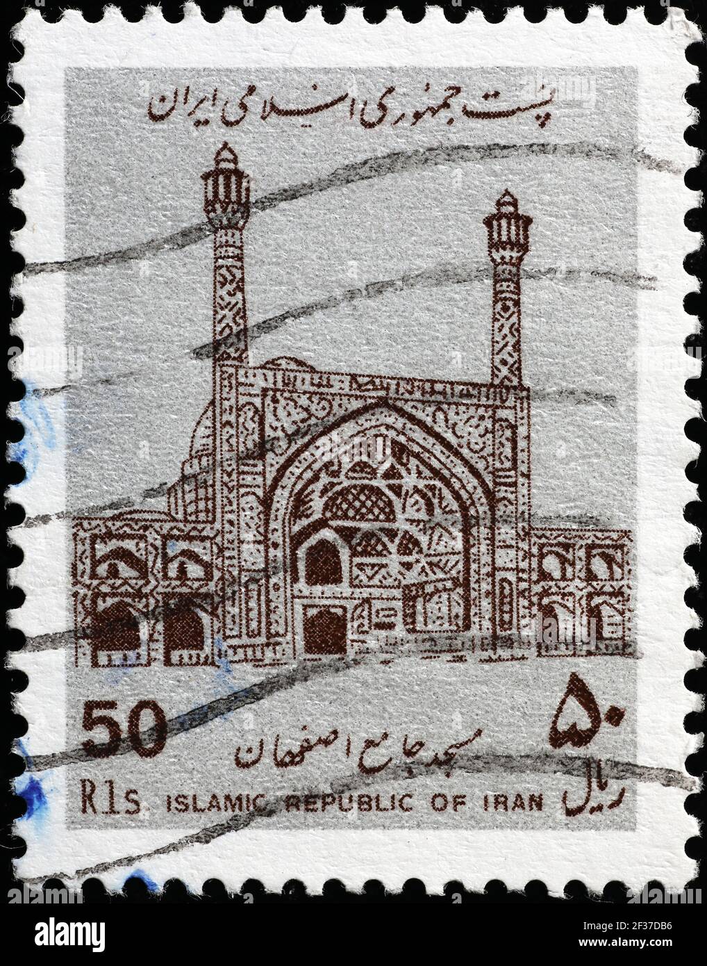 Antico edificio islamico sul francobollo iraniano Foto Stock