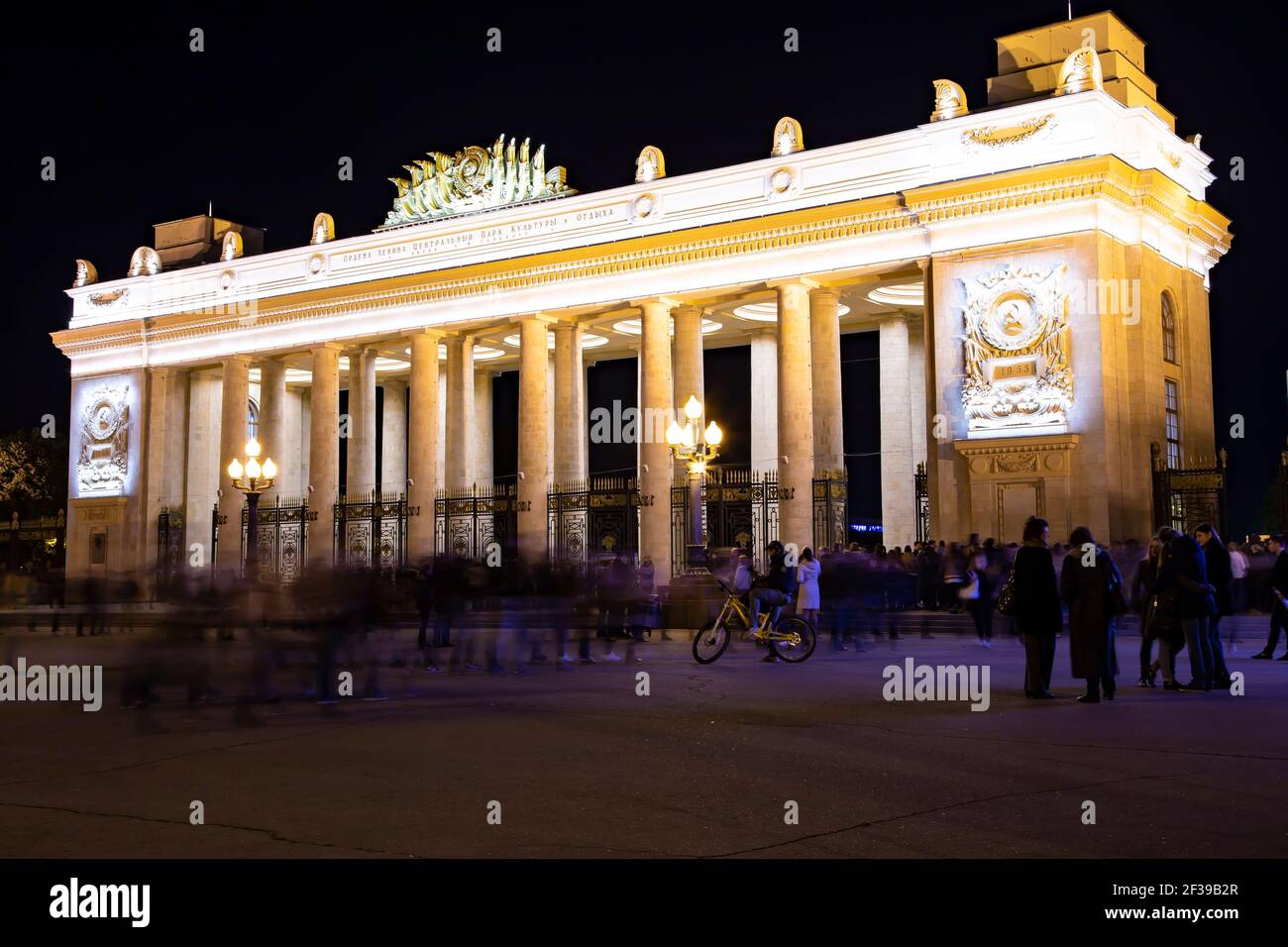 Ingresso principale del Parco Gorky-Parco Centrale della Cultura e del riposo (iscrizione in russo), uno dei principali citysights e punto di riferimento a Mosca, Rus Foto Stock