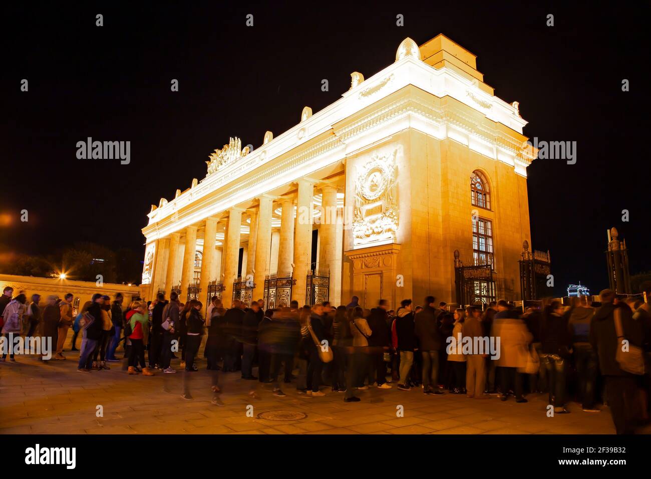 Ingresso principale del Parco Gorky-Parco Centrale della Cultura e del riposo (iscrizione in russo), uno dei principali citysights e punto di riferimento a Mosca, Rus Foto Stock