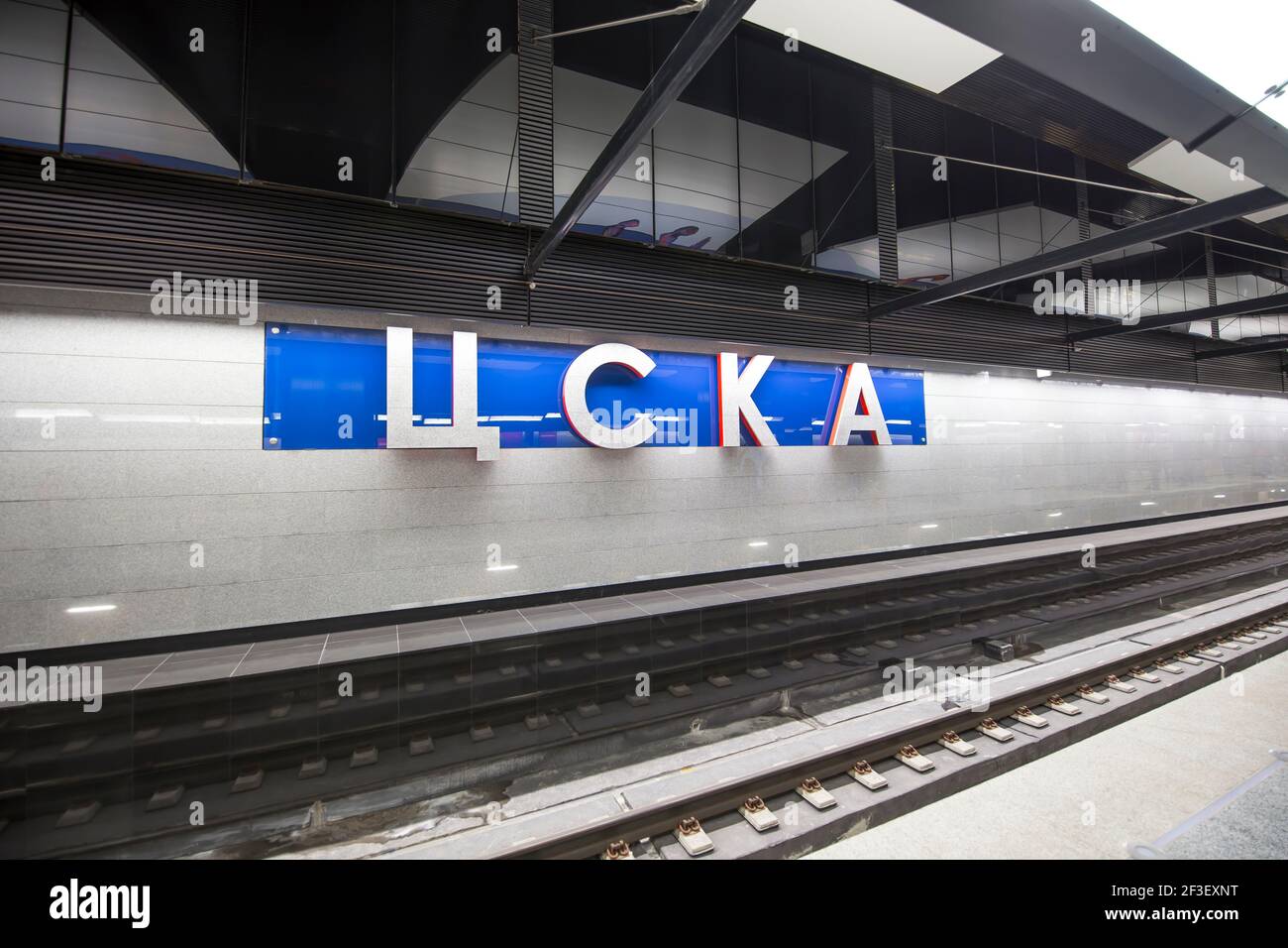 La stazione della metropolitana CSKA -- è una stazione della metropolitana Kalinsko-Solntsevskaya della Russia. Ha aperto il 26 febbraio 2018 Foto Stock