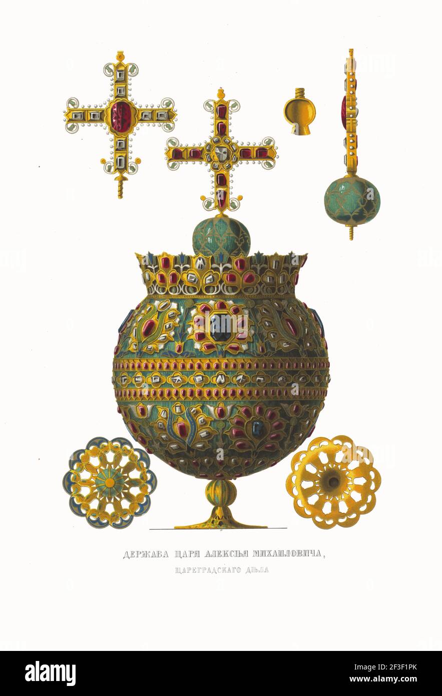 Grobus cruciger di Tsar Alexei Mikhailovich. Dalle Antichità dello Stato Russo, 1849-1853. Collezione privata. Foto Stock