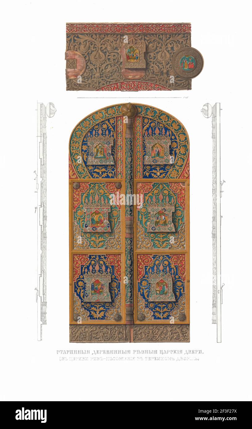 La porta Santa (le porte reali) nella Chiesa della deposizione del Robe nel Cremlino di Mosca. Dalle Antichità del , 1849-1853. Collezione privata. Foto Stock