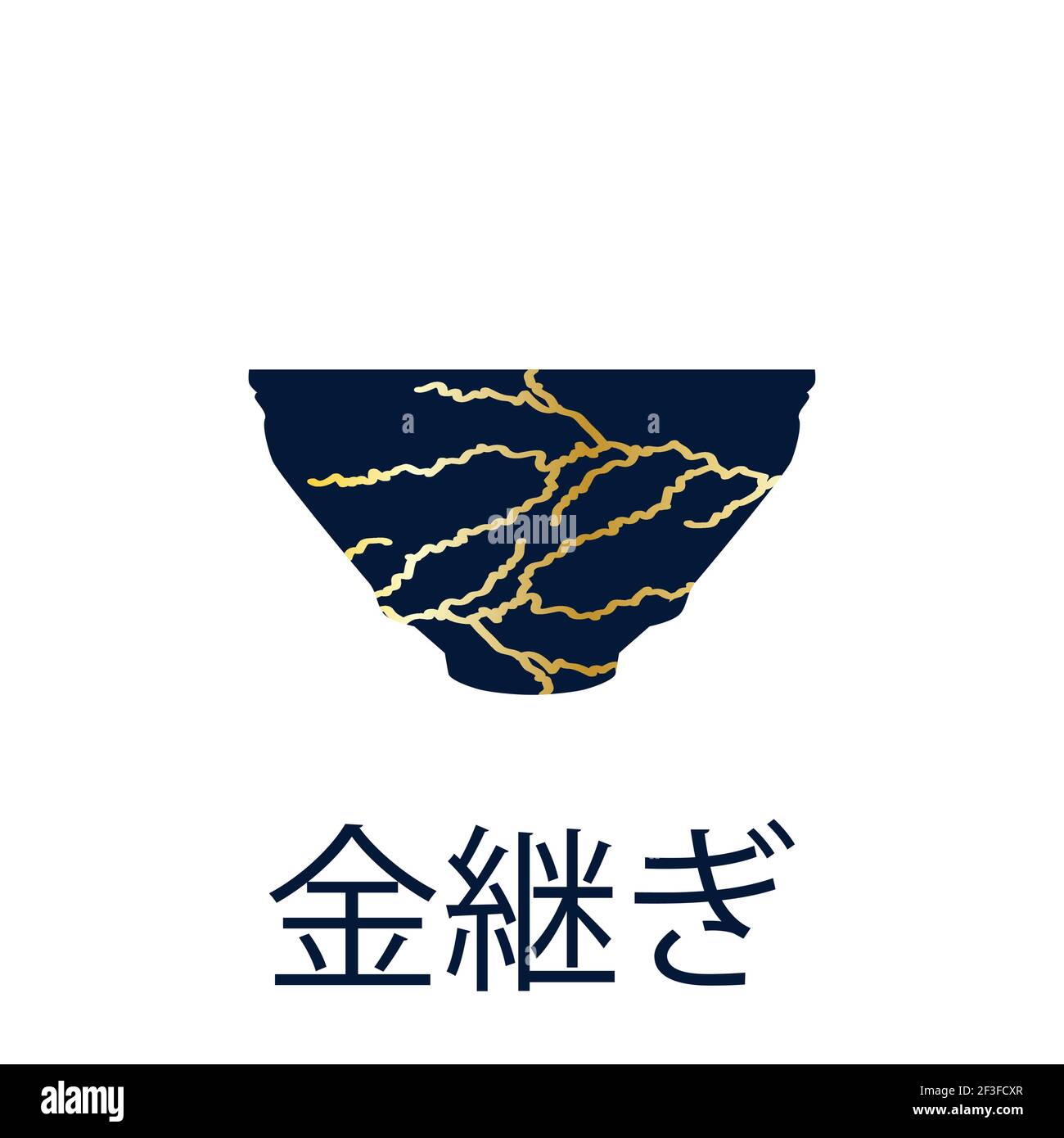 Illustrazione dell'incisione di schizzi a colori kintsugi giapponesi con vaso rinnovato. Iscrizione Kintsugi. Illustrazione Vettoriale