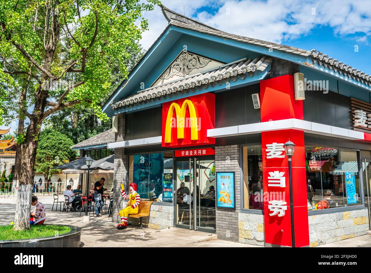 Kunming Yunnan China, 3 ottobre 2020: Ingresso al ristorante McDonalds con logo e nome in caratteri cinesi in un edificio dall'architettura tradizionale Foto Stock